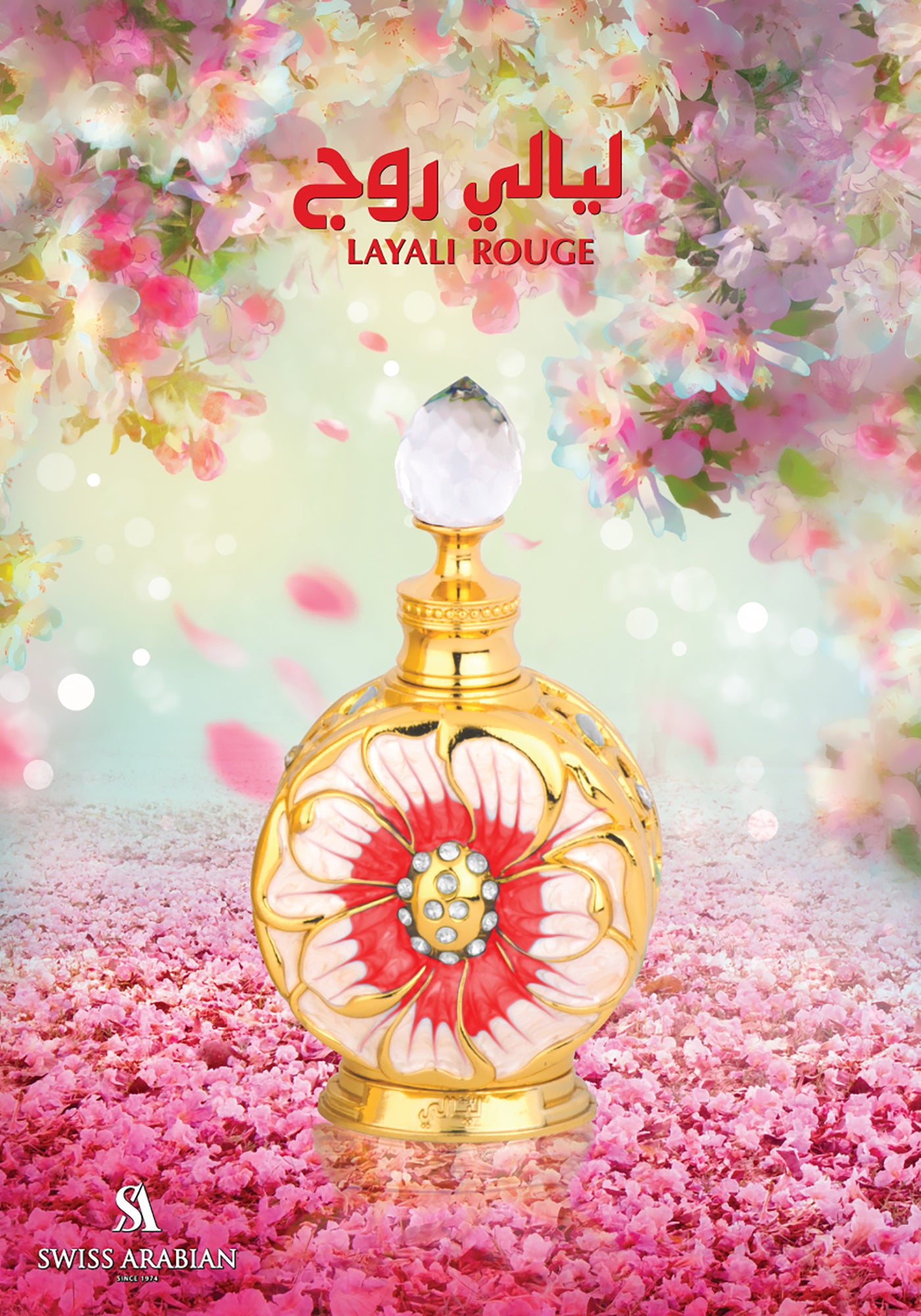 Layali Rouge by Swiss Arabian, Perfume Oils for Women, 0.5 oz